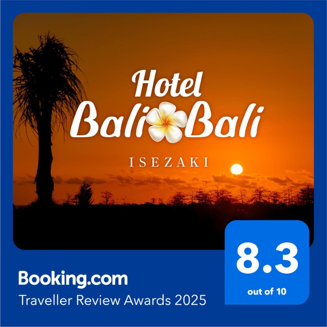 Hotel Balibali 伊勢佐木 Γιοκοχάμα Εξωτερικό φωτογραφία